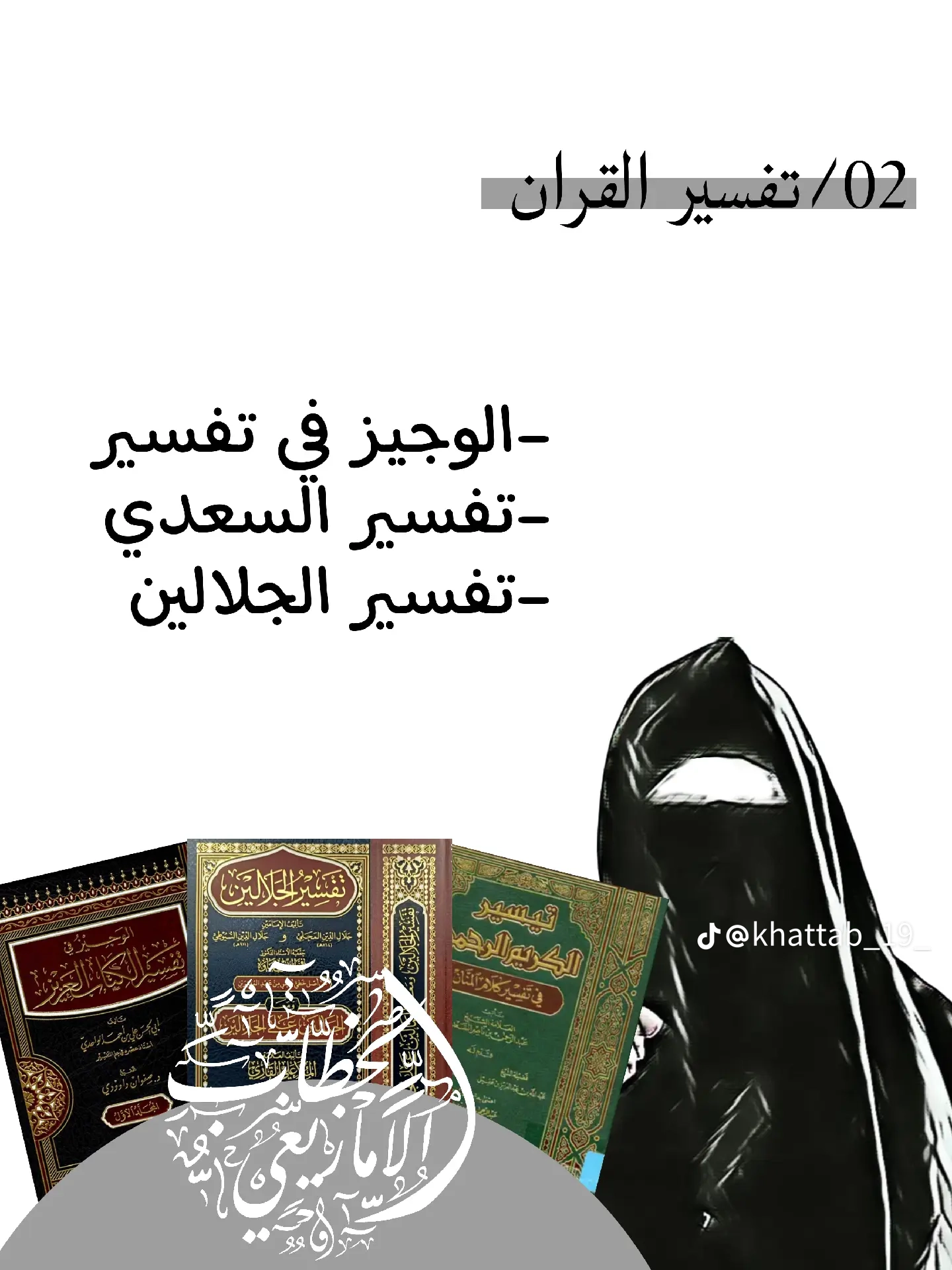 قبل
