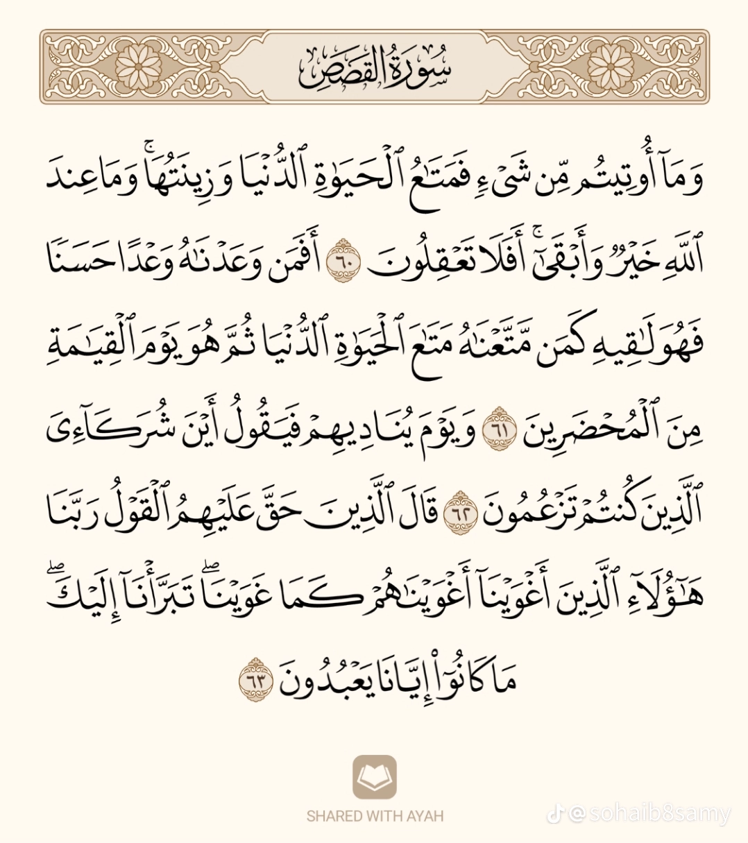 تجربةةةةة